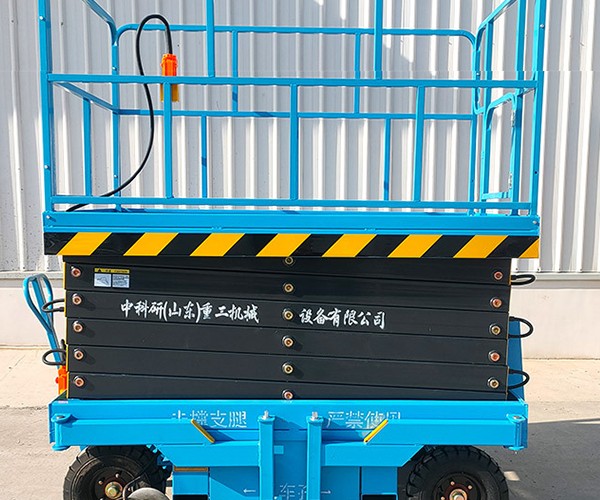 大新自行走升降机